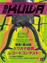 📖BE-KUWA・REPFAN等、書籍📖通販にて購入可能です🚚