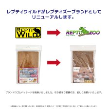 画像2: ココマット（レプタイルボックス用） (2)