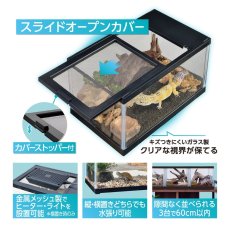 画像4: レプテリア ツインビュー 300ブラック (4)