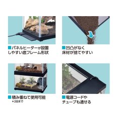 画像5: レプテリア ツインビュー 300ブラック (5)