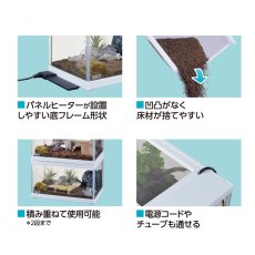 画像5: レプテリア ツインビュー 300ホワイト (5)