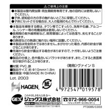 画像4: ジャングルヴァインS PT3085 (4)