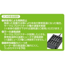 画像4: ヒーティングトップ M (4)