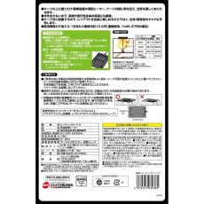 画像5: ヒーティングトップ S (5)
