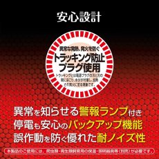 画像6: タイマーサーモ RTT-1 (6)
