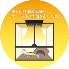 画像3: ヒーティングトップ M (3)