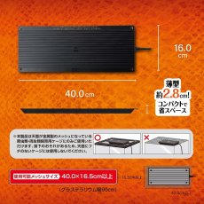 画像4: ヒーティングトップ L (4)