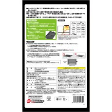 画像5: ヒーティングトップ M (5)