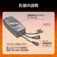画像8: イージーグローサーモ (8)