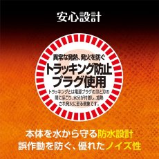 画像6: イージーグローサーモ (6)