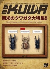 画像1: 【ご予約受付中】最新号!!　BE-KUWA　NO.98 (1)